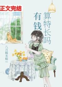 神武觉醒好看吗