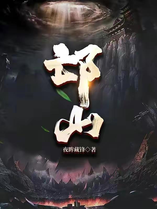 踏破太古百度百科