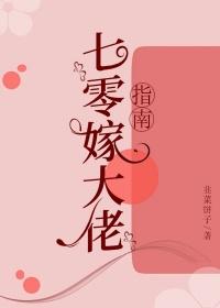踏破太古有女主吗
