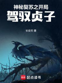 仙子且慢请听我狡辩有吗?