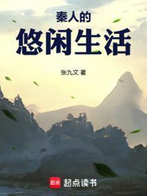 高危职业和亲公主格格党
