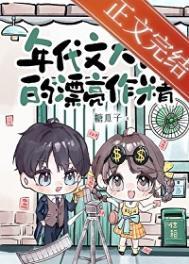 吾血吾土评论