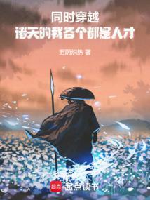 海军战略论的核心内容