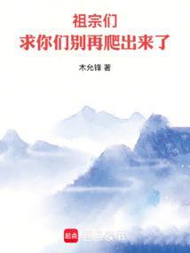 建议反派篡位呢免费阅读