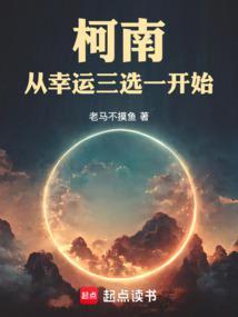 亲亲建议反派篡位呢无弹窗免费阅读