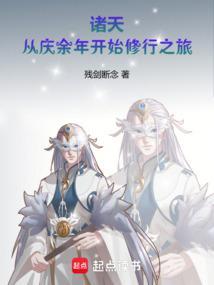 建议反派篡位呢txt