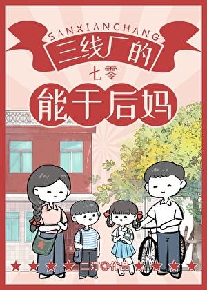 二战简史黑暗时代创作背景
