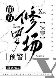 全能主角导师女主有几个