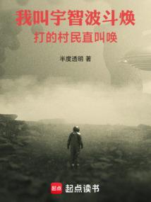 玄龙战神免费阅读全文