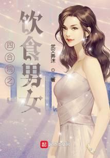 病美人摆烂后在娃综爆红了免费