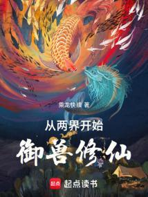 不失眠旅馆好看吗