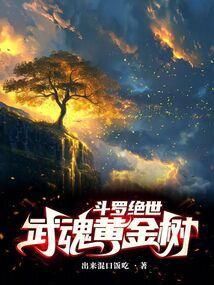 中二病也要打排球TXT