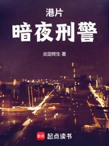 中二病也要打排球免费阅读笔趣阁