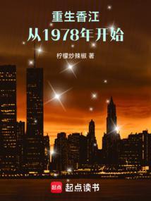我是辅助创始人七喜莲蓬