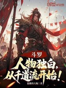 神话入侵我在地球斩神明百度百科