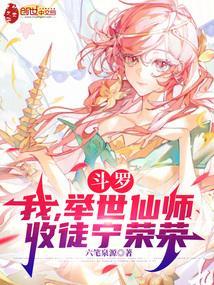 神话入侵我在地球斩神明 第512章