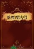 战争论是哪一阶级军事思想的体现