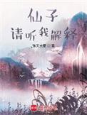 断刀客电影高清完整版免费观看