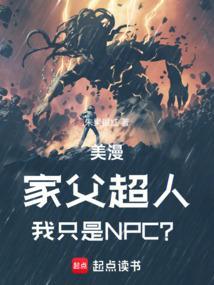 唐斩