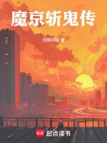 抗日之横扫天下有声