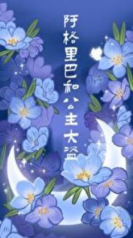 她长得平平无奇