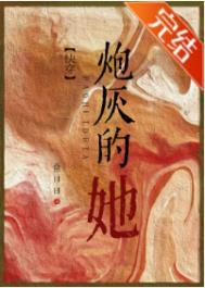 平平无奇大师兄漫画免费