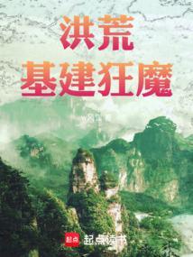 思美人山鬼后裔演员表