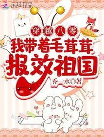 思美人电视剧免费观看全集完整版