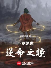 武侠重生锦衣卫