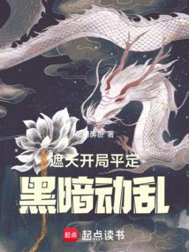 肆意人生快穿晋江