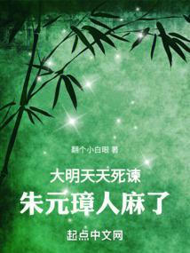 穿越星际当美食家