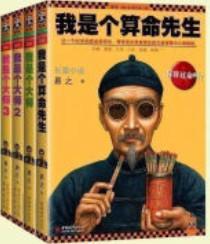 病美人[重生