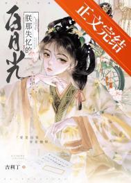 刑名小师爷免费阅读