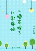 不死之躯 华夏僵尸