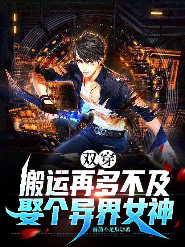 雾锁天途有声播讲