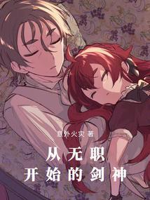 Ai迷航介绍
