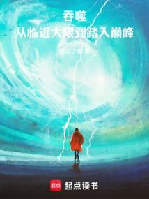 星极的魔法师番外TXT