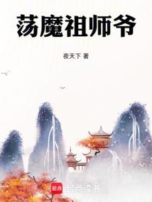 人气角色扮演中 作者白昼粥白