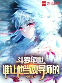 在网恋综艺装穷后翻车了封蜜