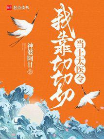 在网恋综艺装穷后翻车了免费