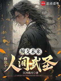 宝鉴打眼笔趣阁免费阅读