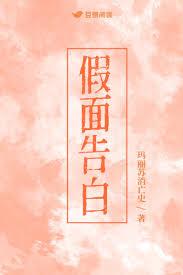 无双天帝 天上无鱼不更新