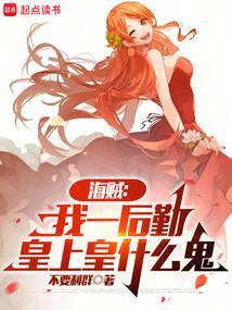 长安三怪探牡丹劫26结局是啥啊