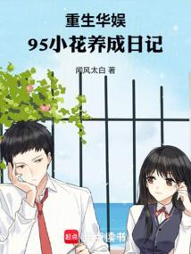 射雕英雄传胡歌版免费观看