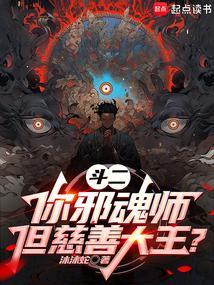复仇者的秘密结局
