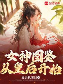 气冲星河犁天