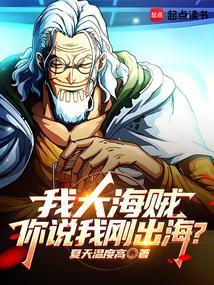 超级医道高手顶点