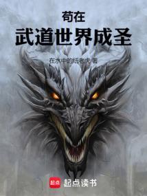 我那么大一个媳妇呢