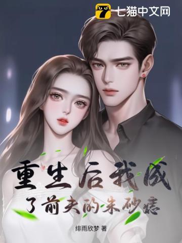 大乾憨婿大结局免费阅读在线阅读