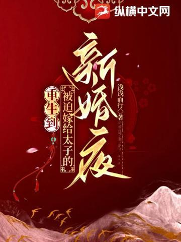 盖世医仙最新章节